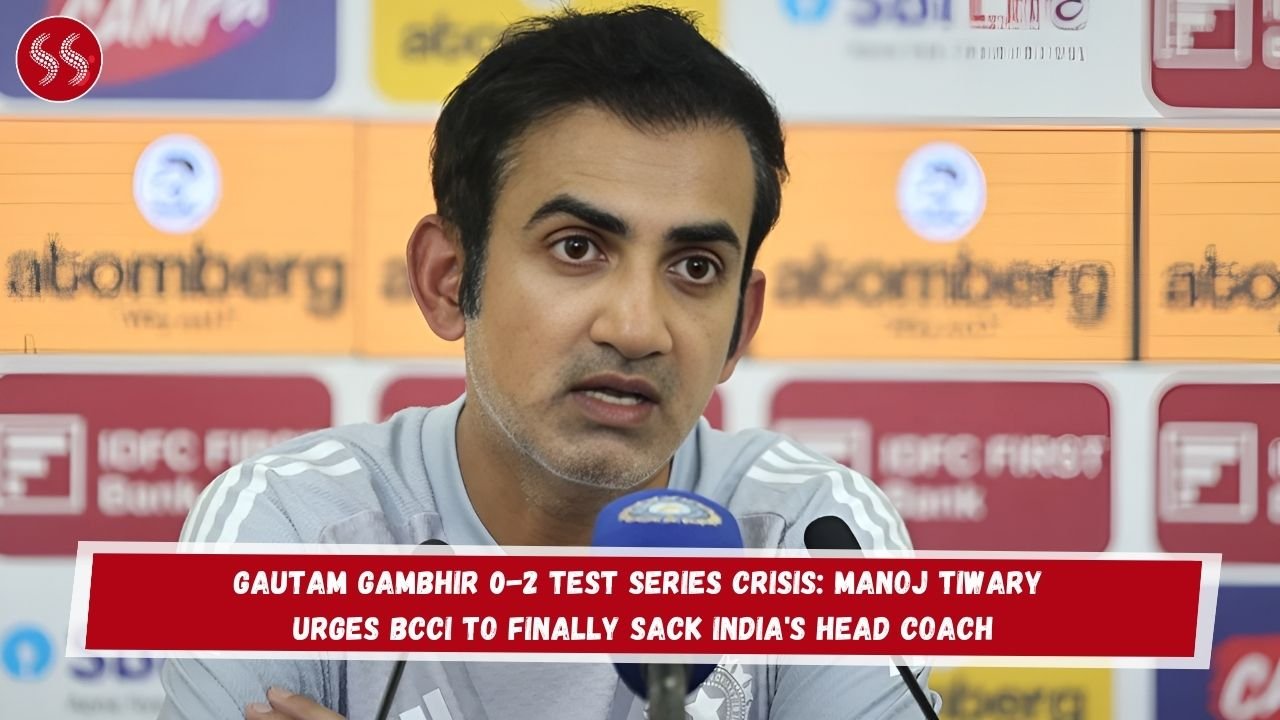 Gautam Gambhir 0-2 Test Series Crisis: Manoj Tiwary Urges BCCI to Finally Sack India's Head Coach