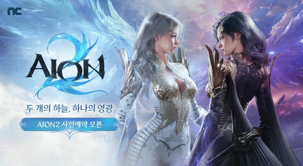 NCSOFT's AION2 Kicks Off Regional Launch on November 19, Global Release Slated for 2026 3 NCSOFT's AION2 Kicks Off Regional Launch on November 19, Global Release Slated for 2026