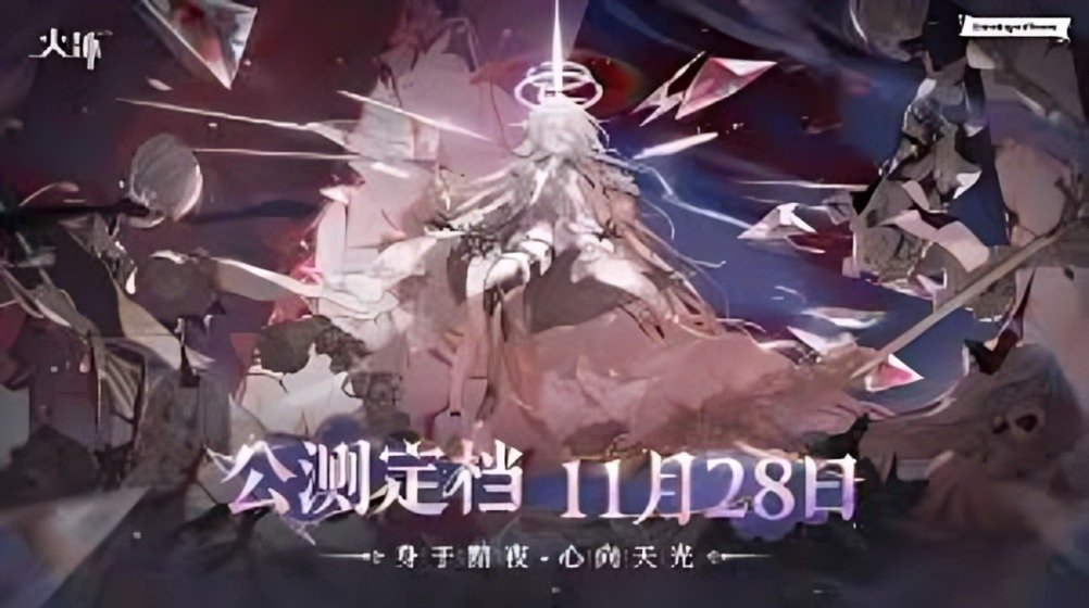 Ring of Fire: Prometheus Begins Open Beta This November — A Long-Awaited Adventure Finally Arrives