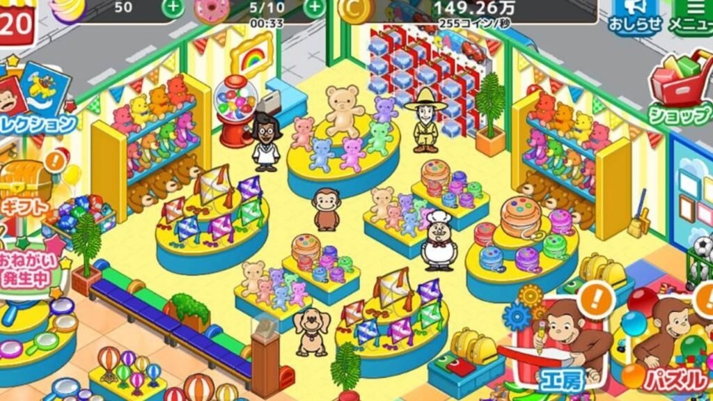 Curious George Exciting Puzzle Shop Brings Nostalgic Puzzle Simulation Fun to Mobile With Japan Pre-Registration Now Live